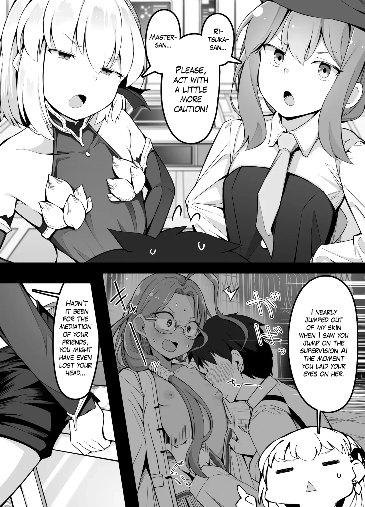 [Corumdum] FGO ga Eroge datta Baai no Paper Moon | Paper Moon if FGO was an Eroge (Fate/Grand Order) [English] [The Blavatsky Project]