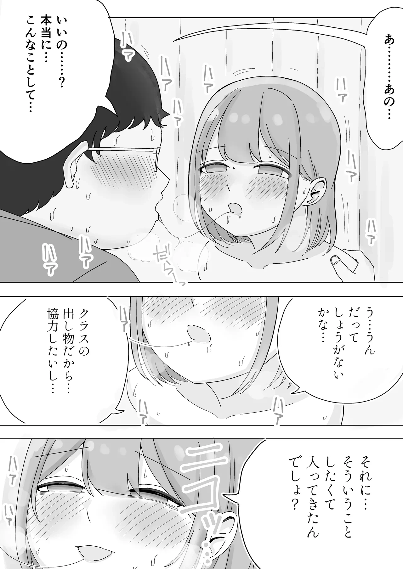 หน้า 17