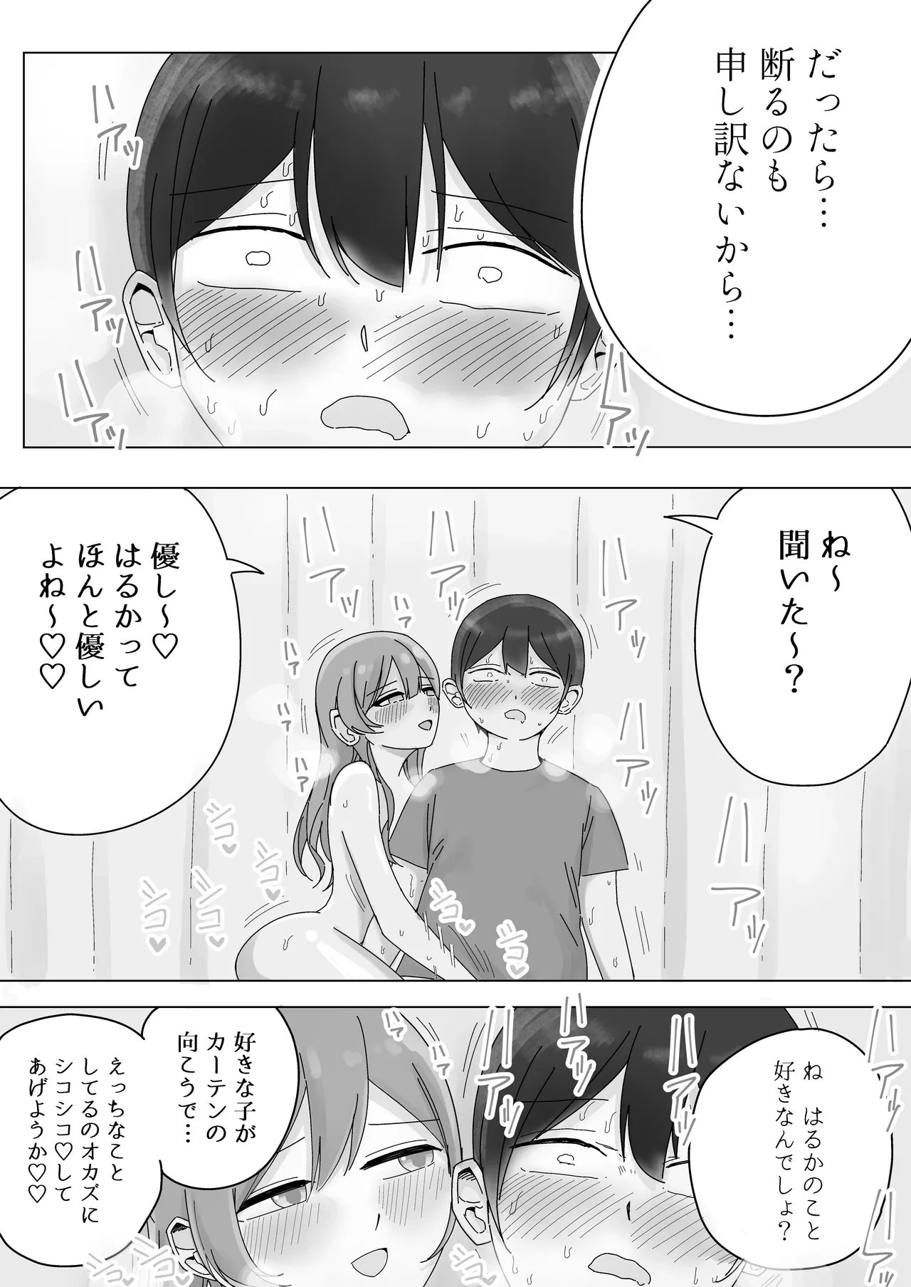 หน้า 18