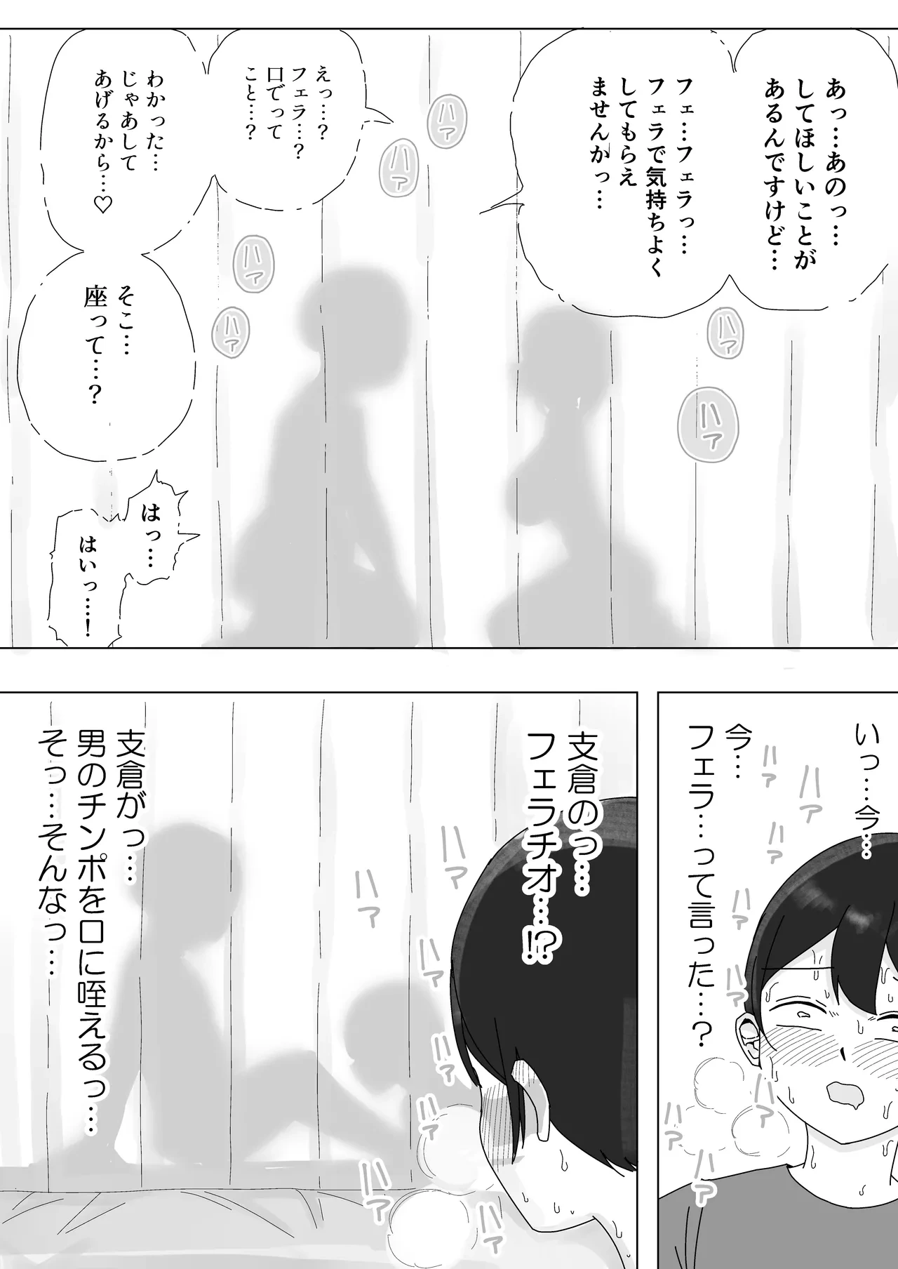 หน้า 21