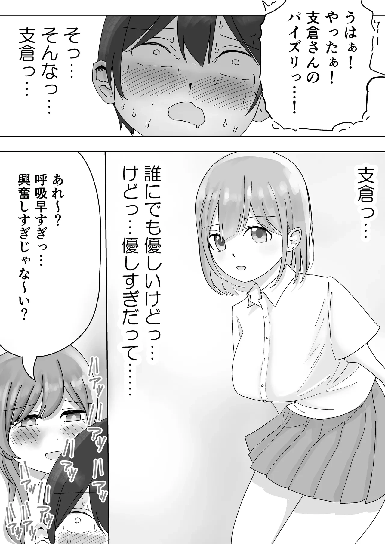 หน้า 26