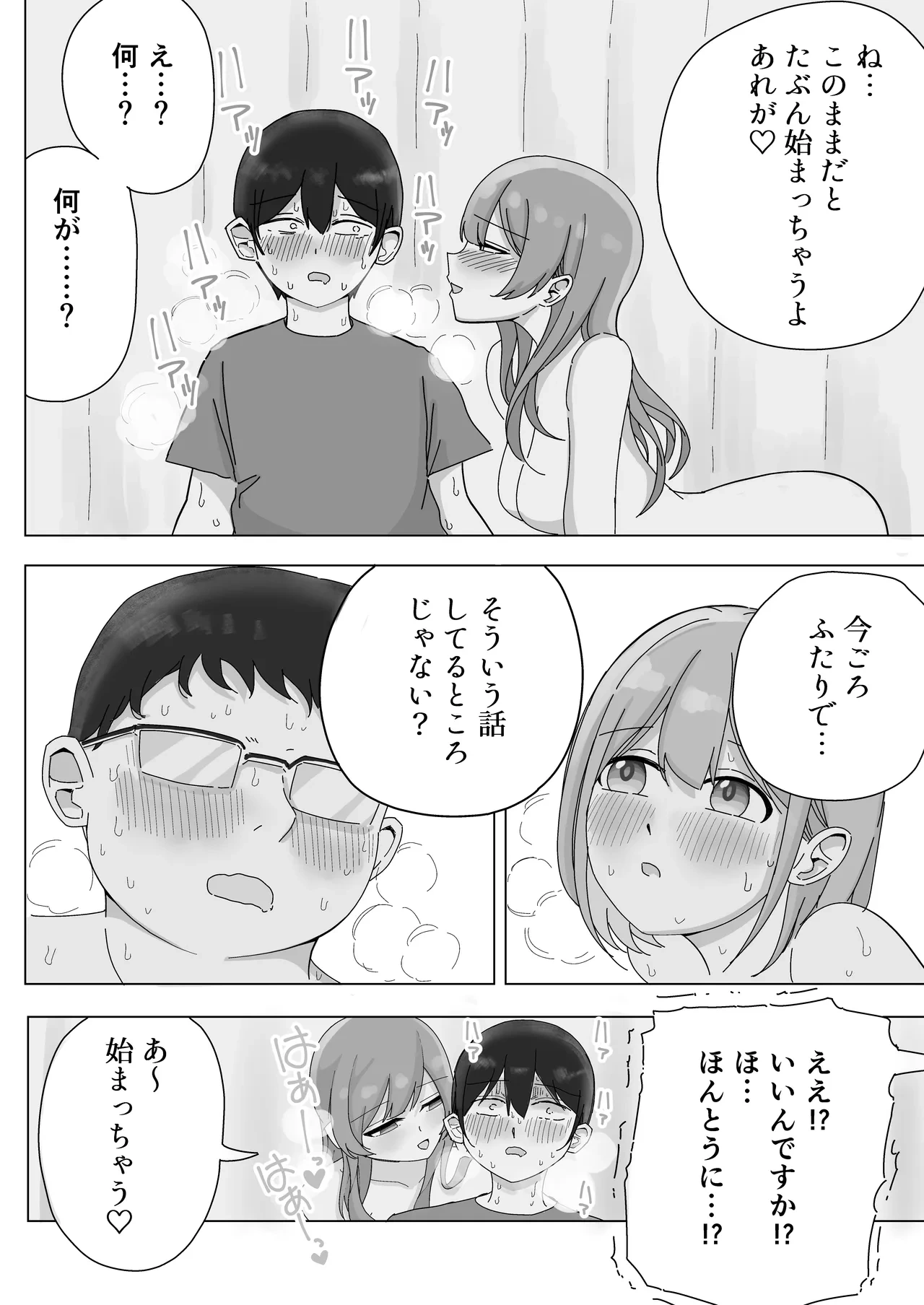 หน้า 29