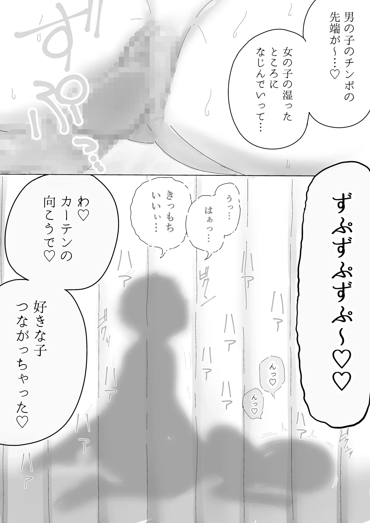 หน้า 30