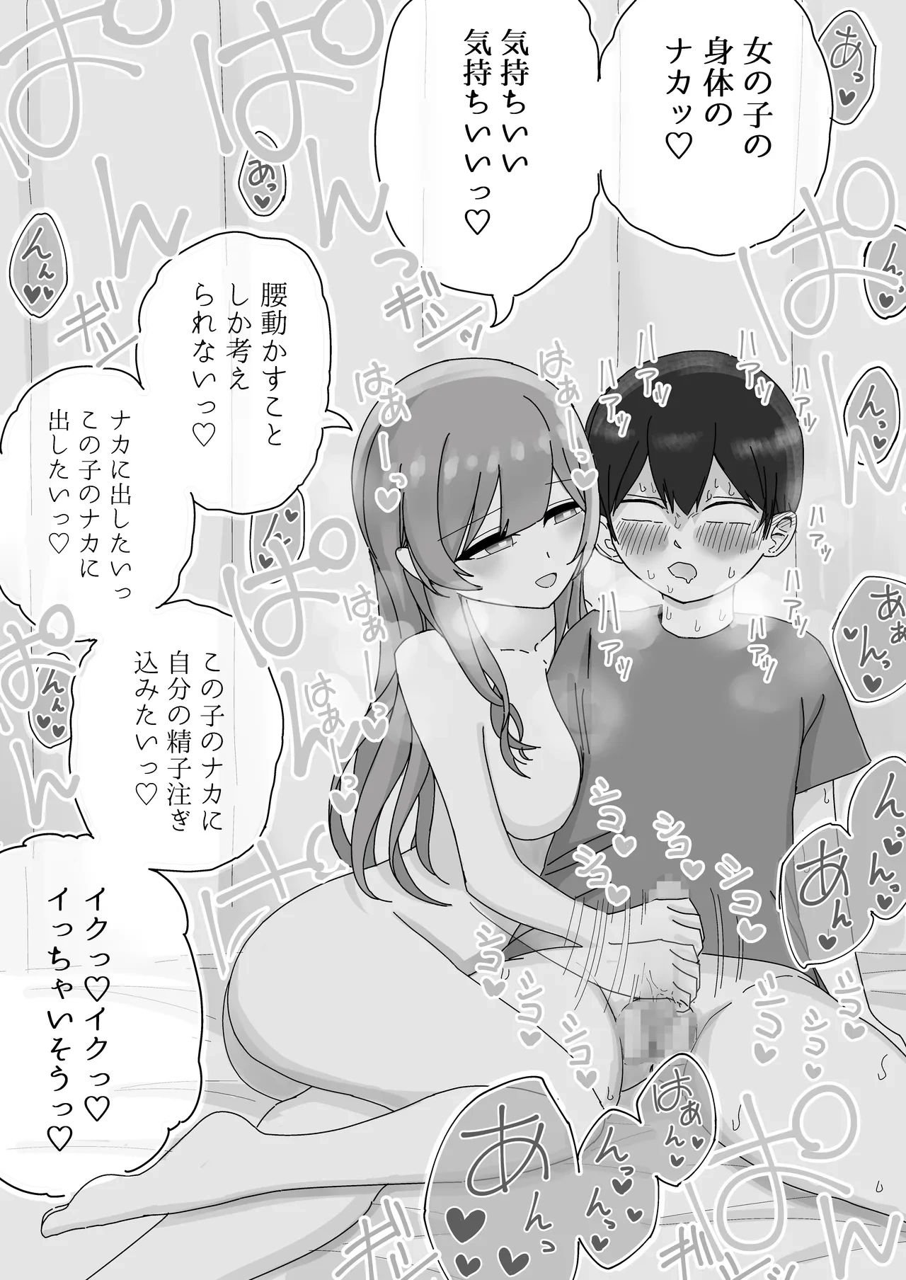 หน้า 33