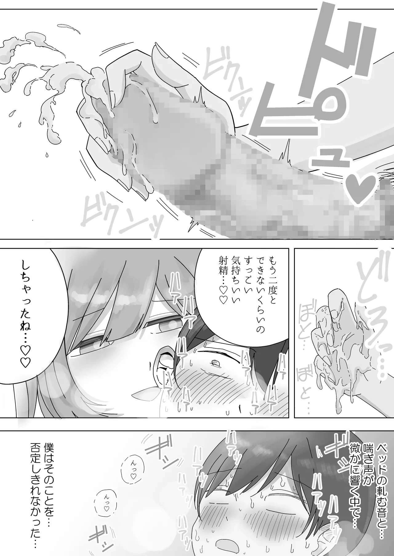หน้า 34