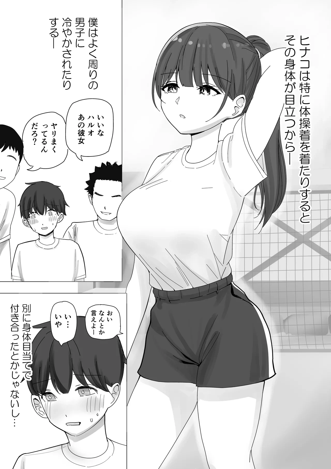 หน้า 4