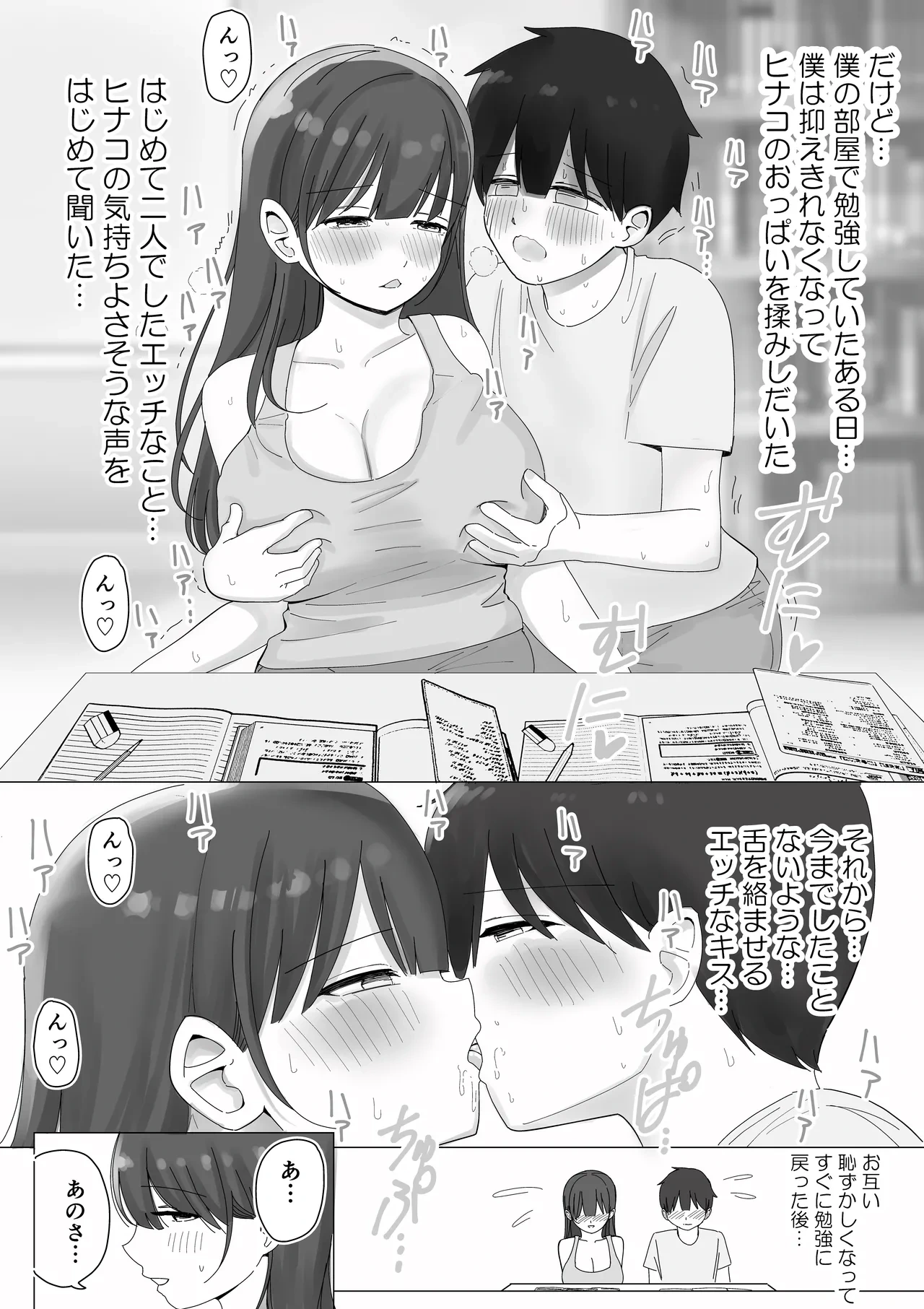 หน้า 5