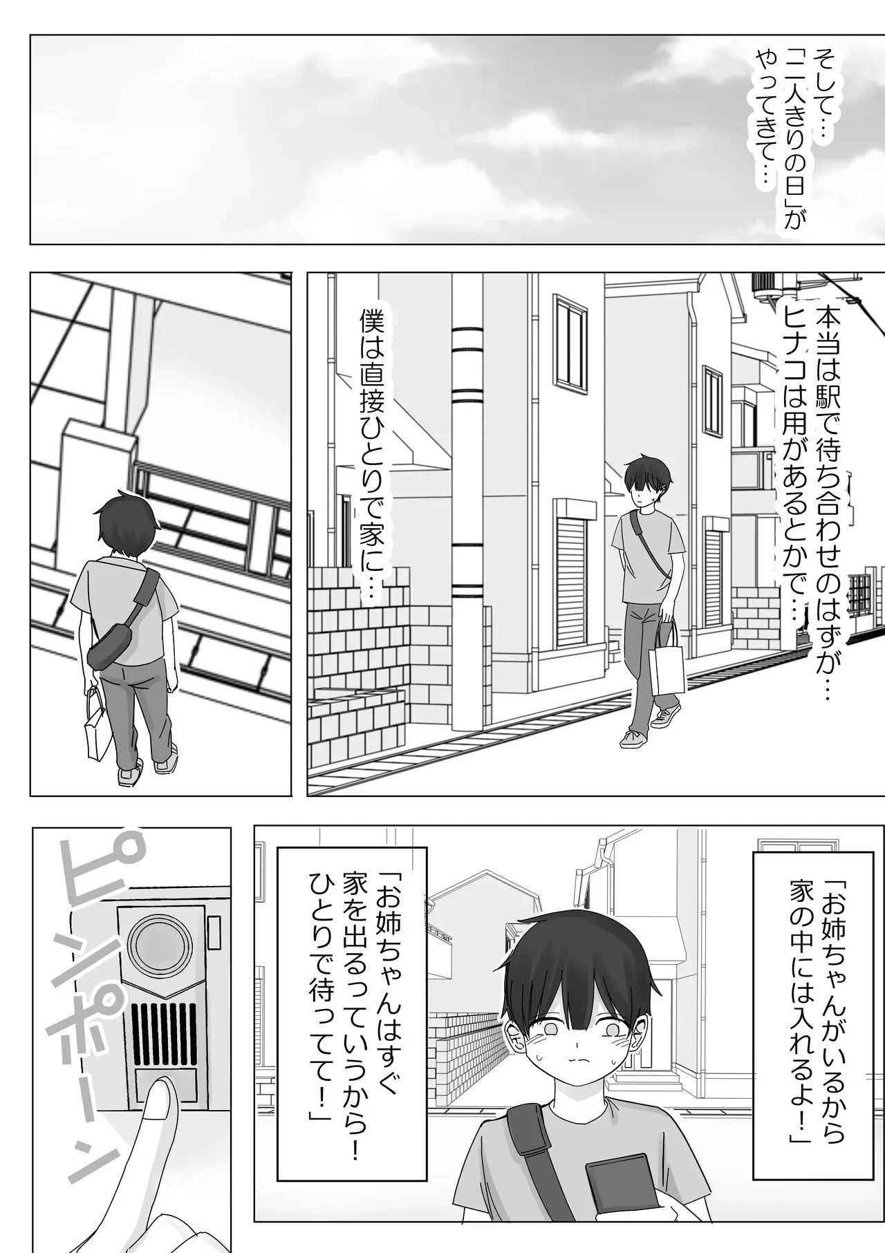 หน้า 9
