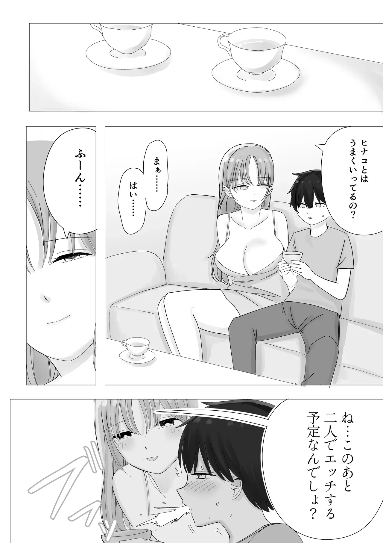 หน้า 11