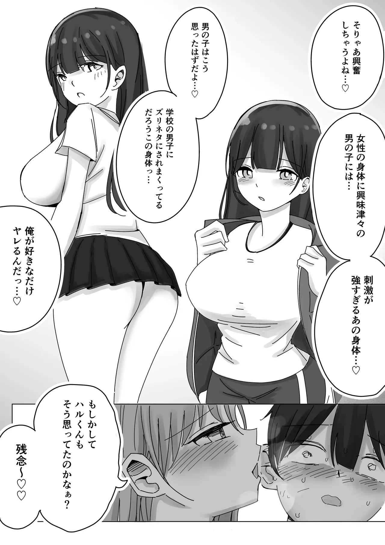 หน้า 16