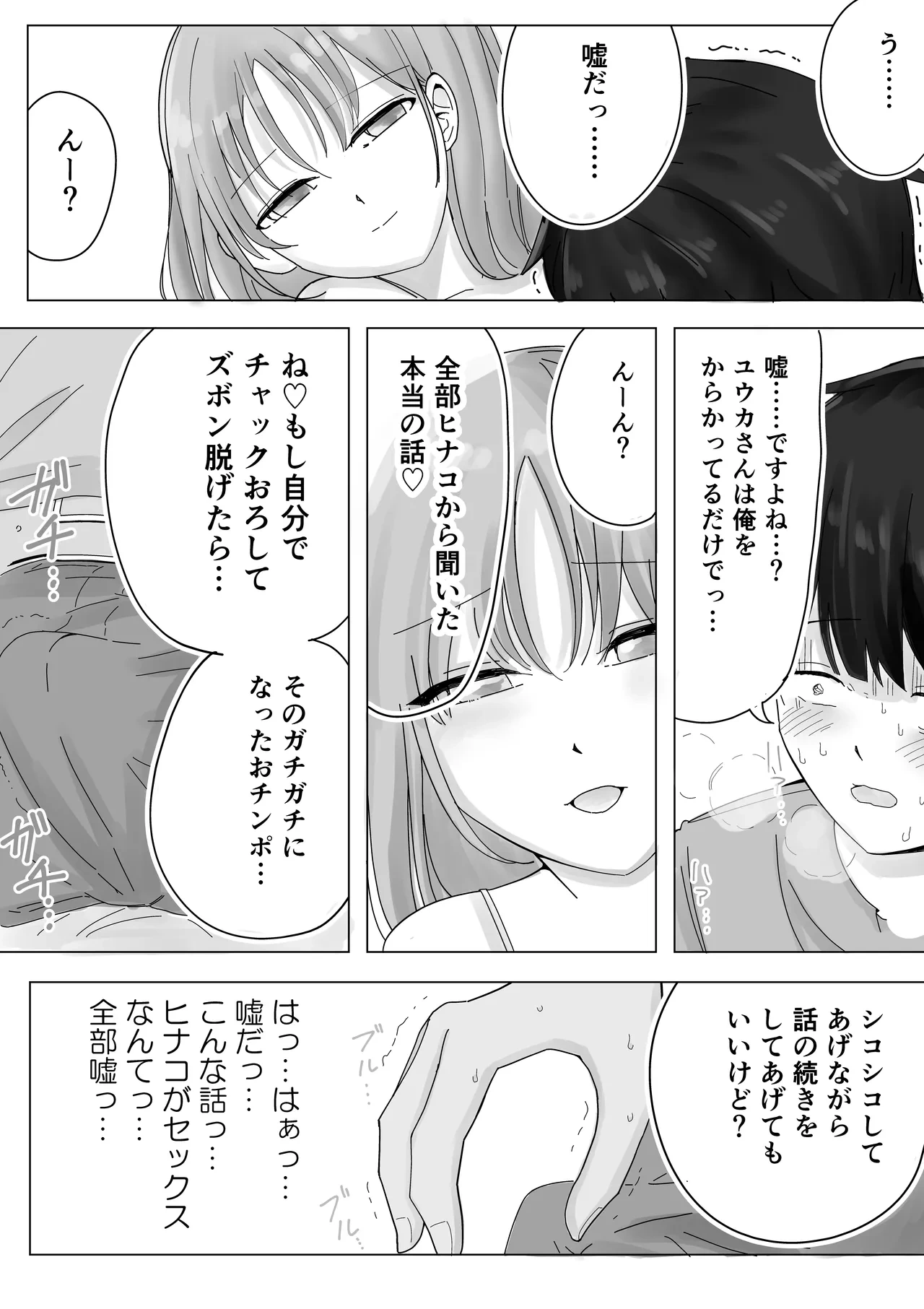 หน้า 17