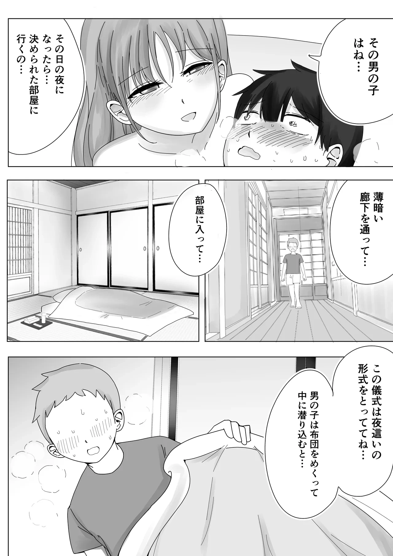 หน้า 19