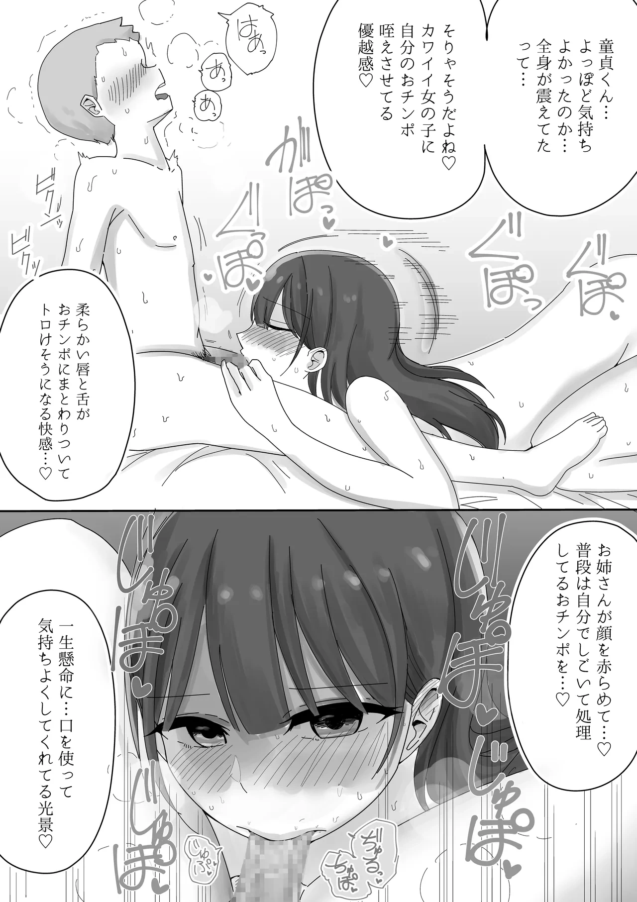 หน้า 30