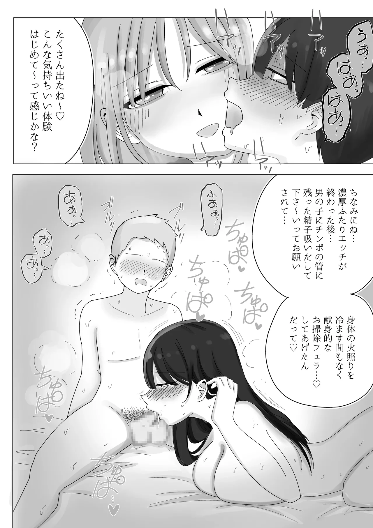 หน้า 46