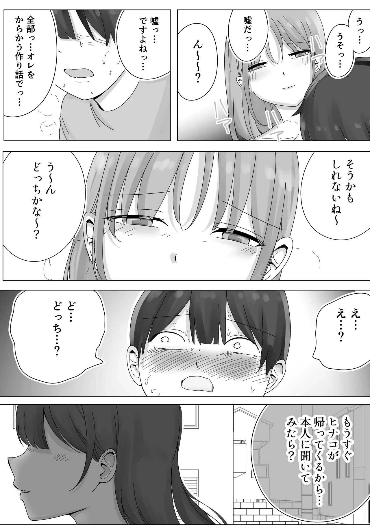 หน้า 47