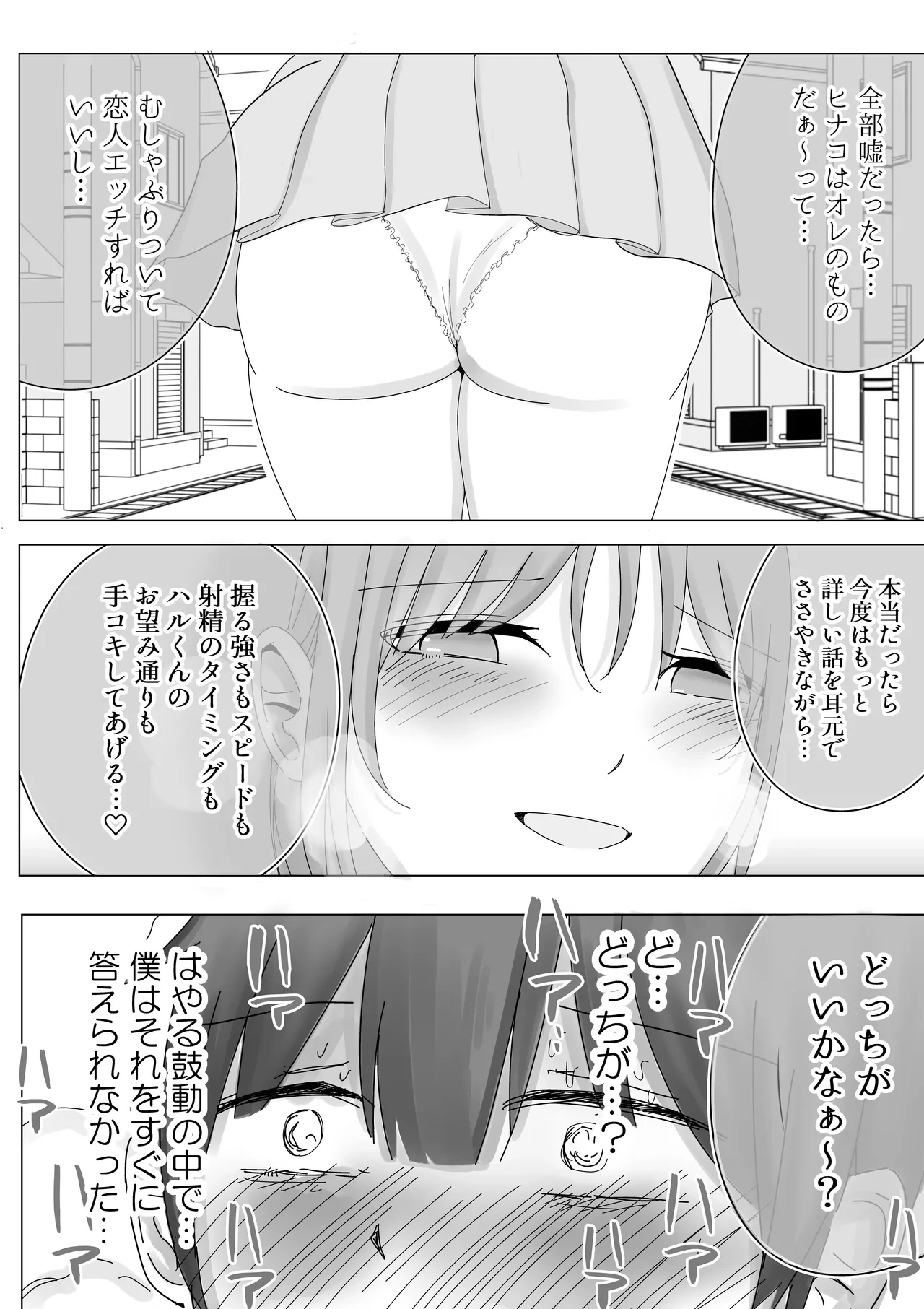 หน้า 48