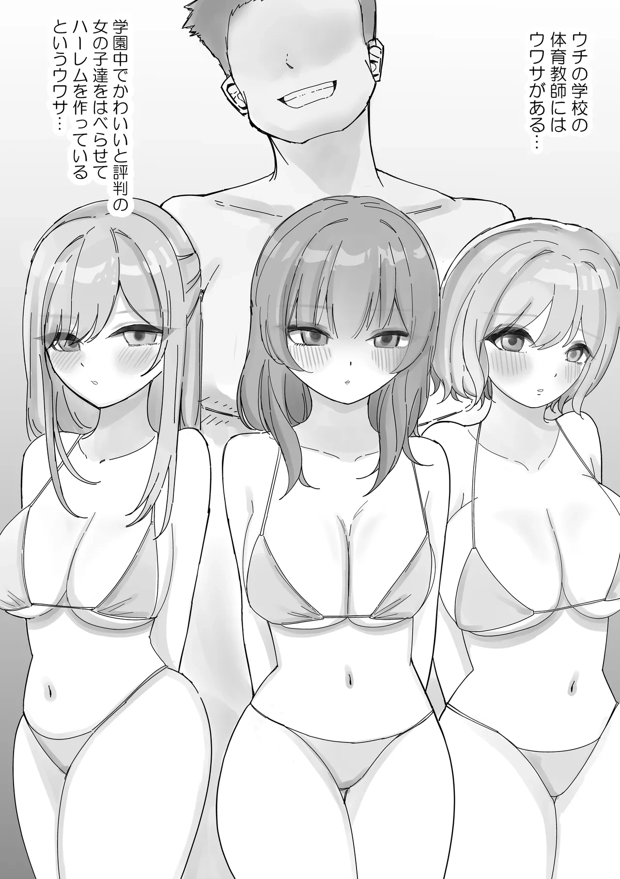 หน้า 3