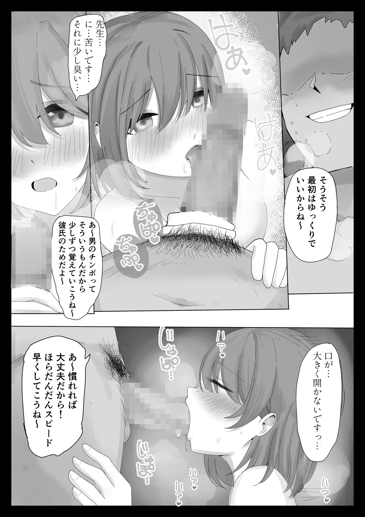 หน้า 12