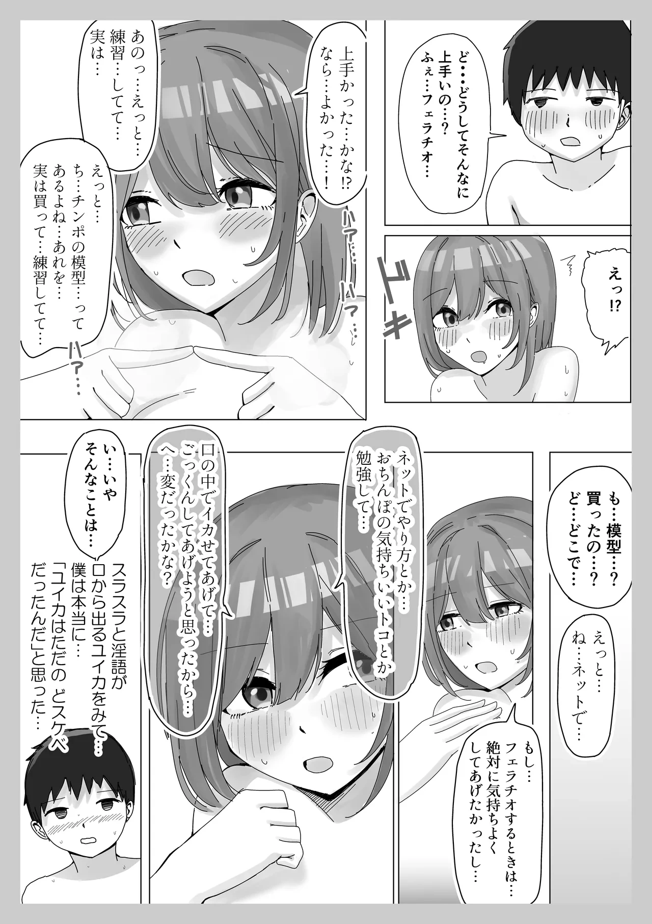 หน้า 15