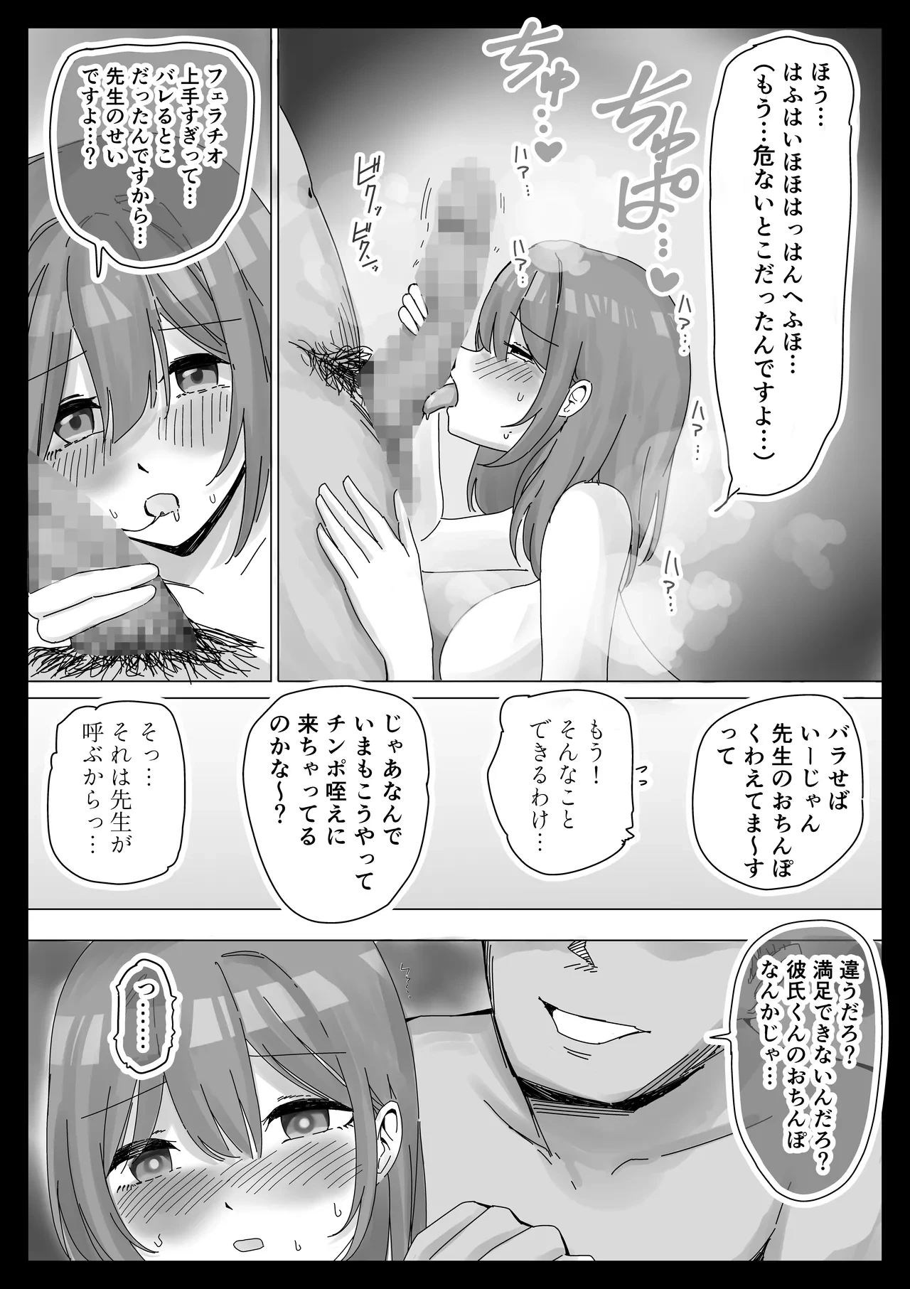 หน้า 16