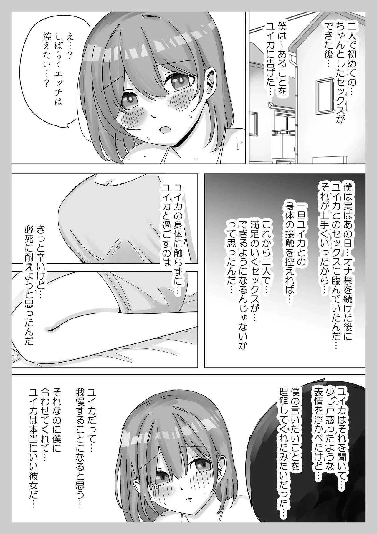หน้า 28
