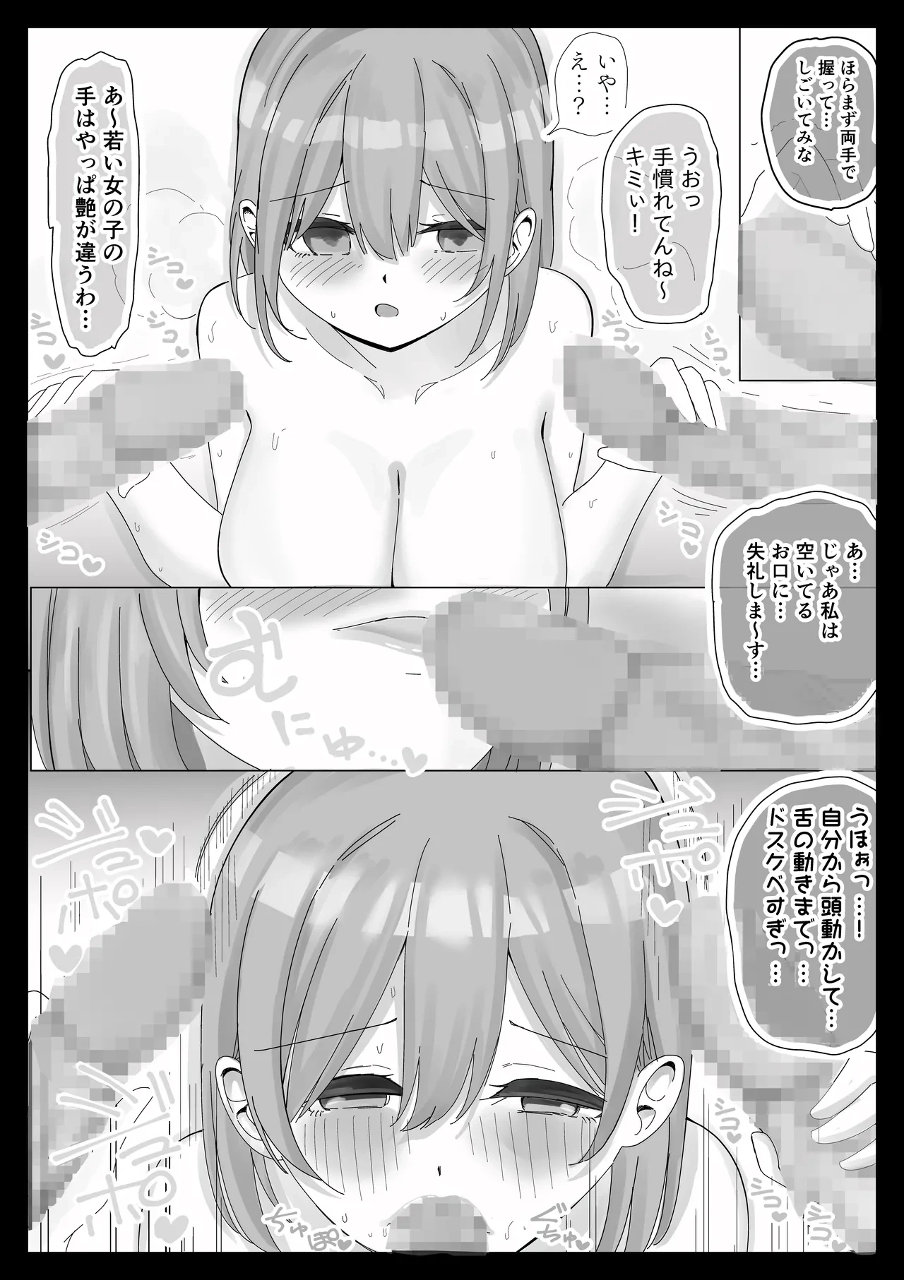 หน้า 32