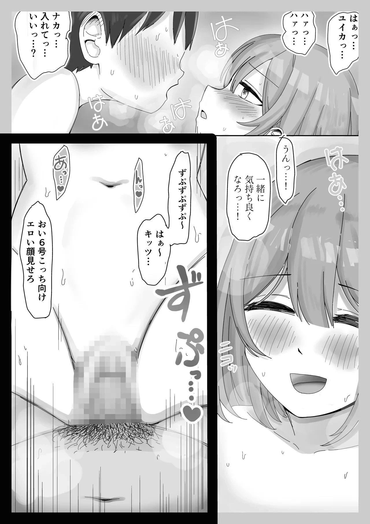 หน้า 41