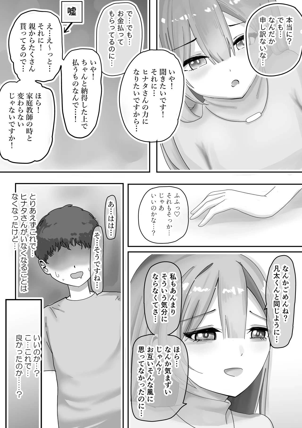 หน้า 10