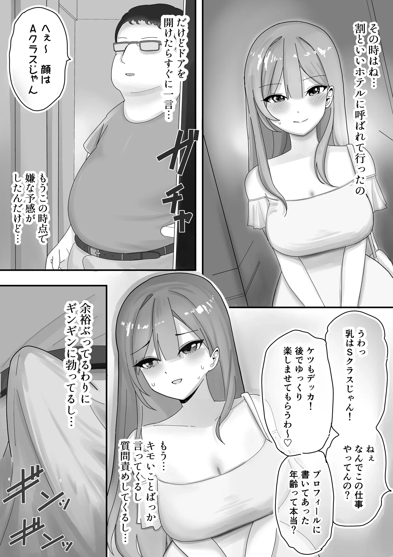 หน้า 13