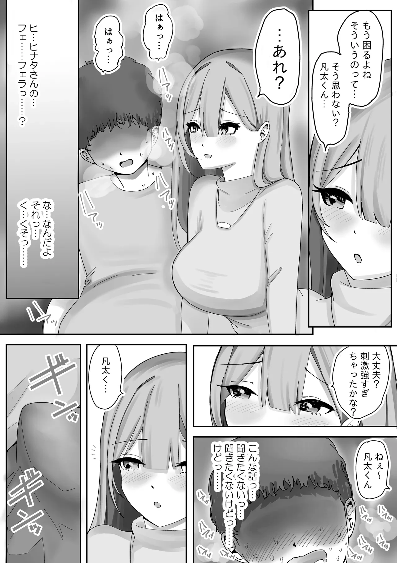 หน้า 18