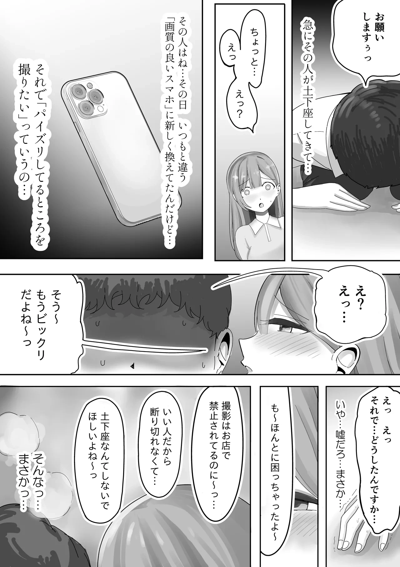 หน้า 25