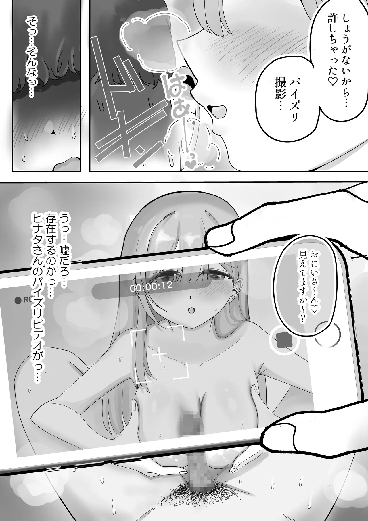 หน้า 26