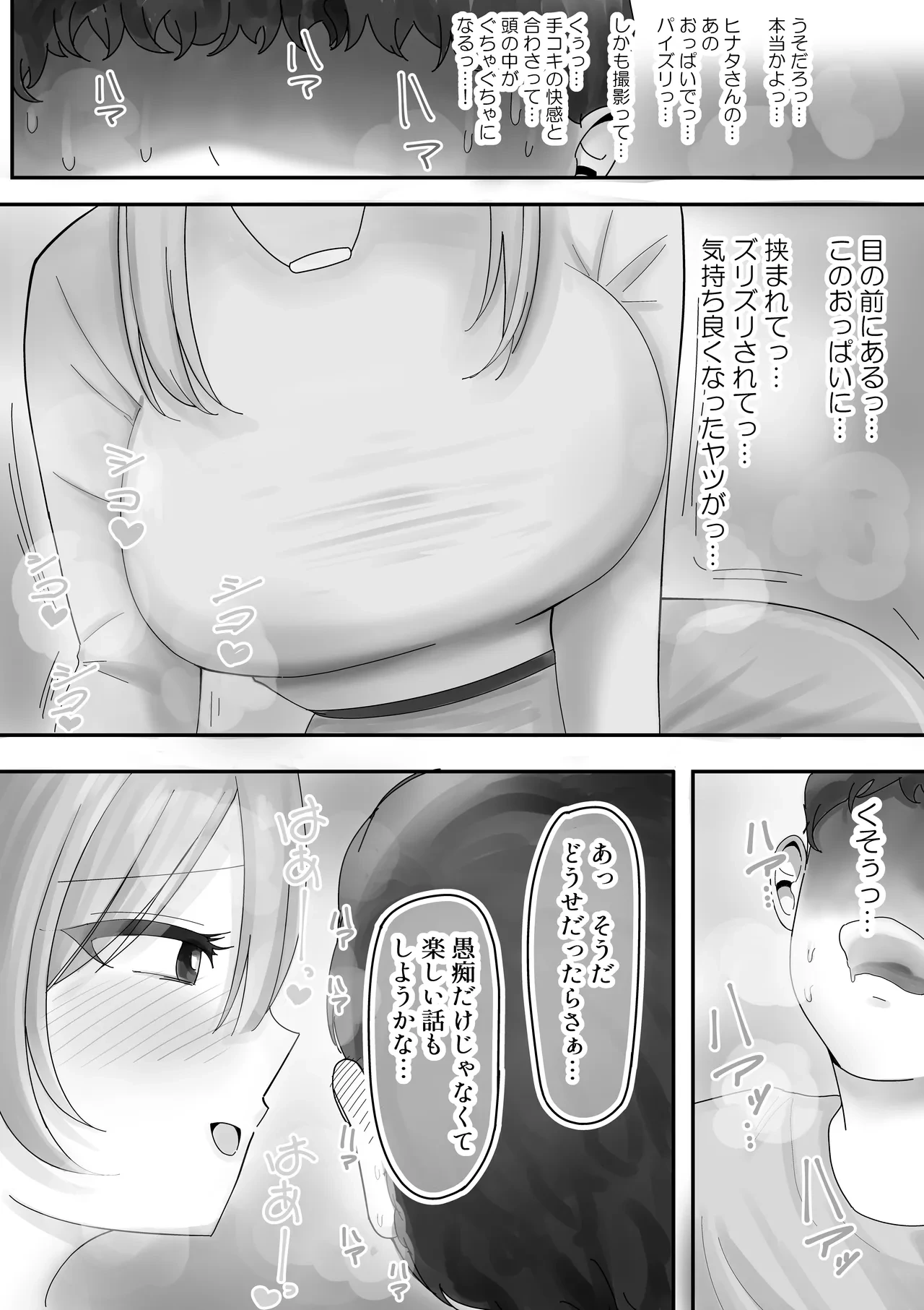 หน้า 31