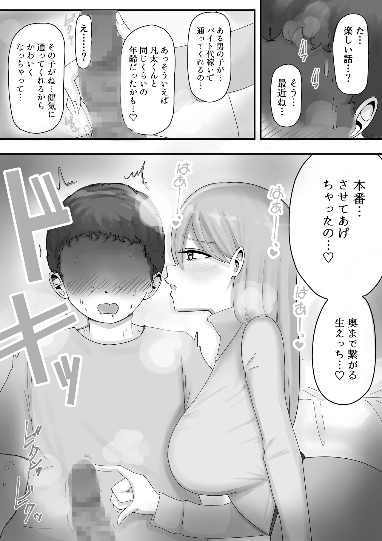 หน้า 32