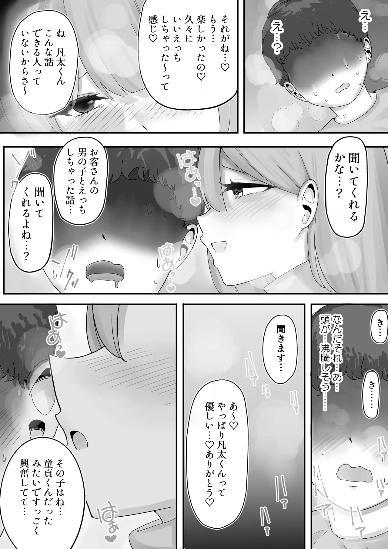 หน้า 33