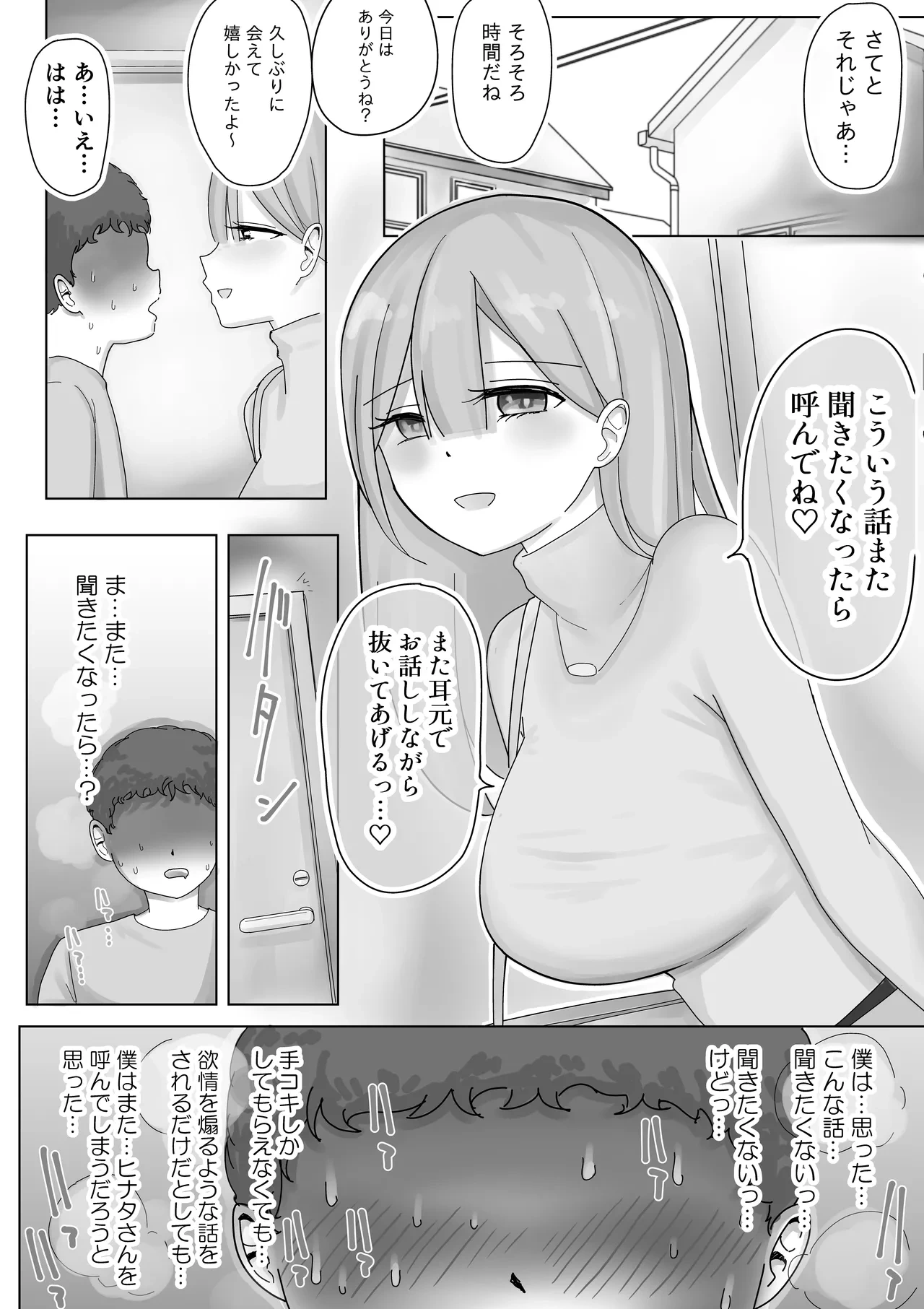 หน้า 48