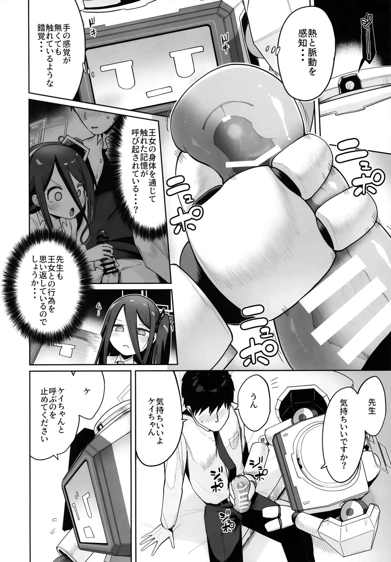 หน้า 7