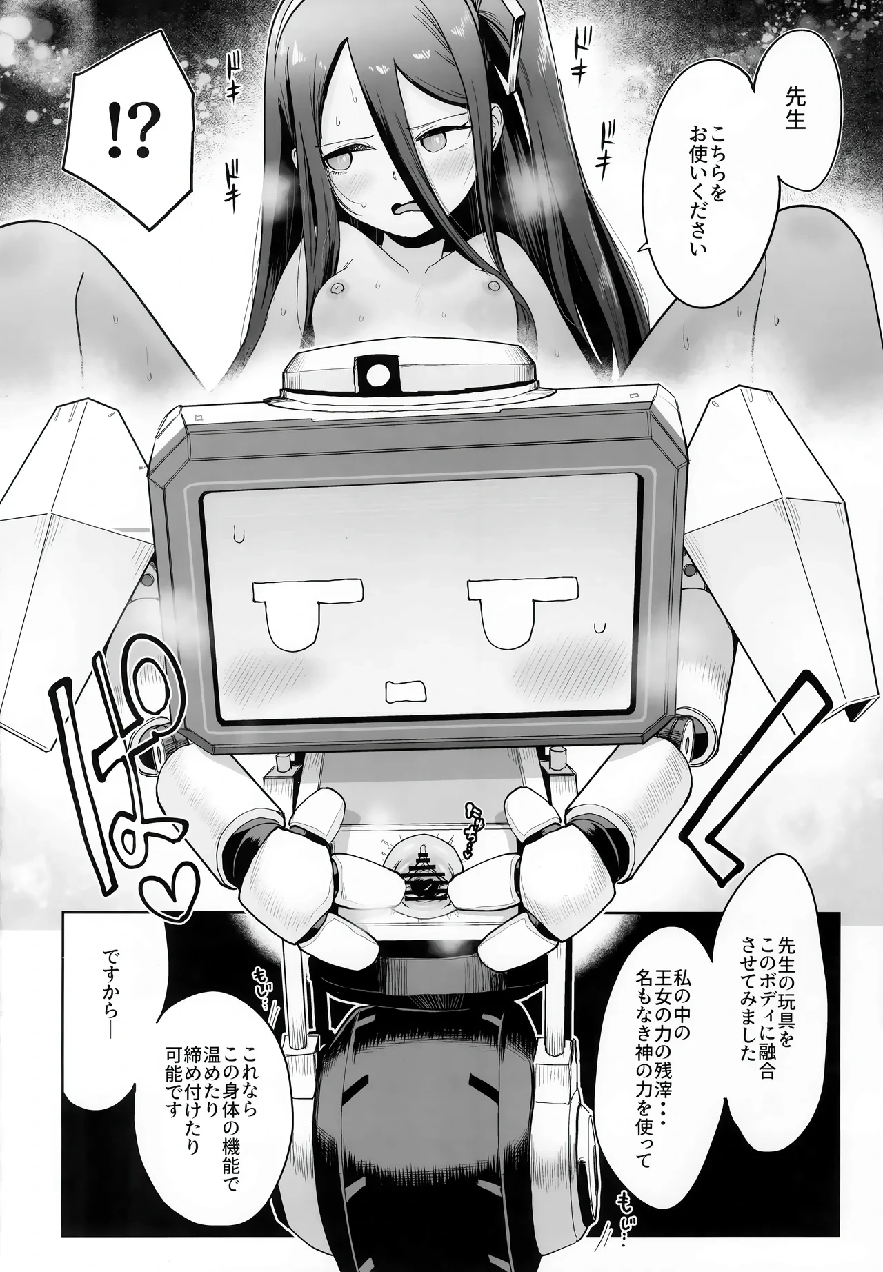 หน้า 15