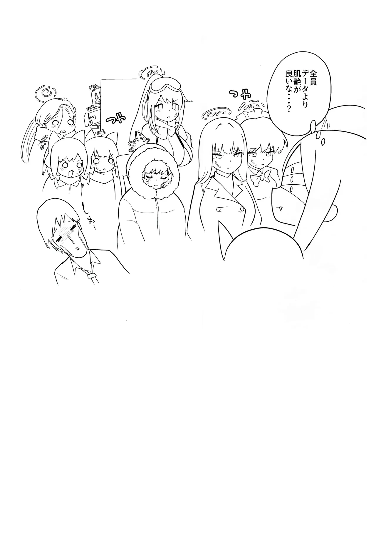 หน้า 23