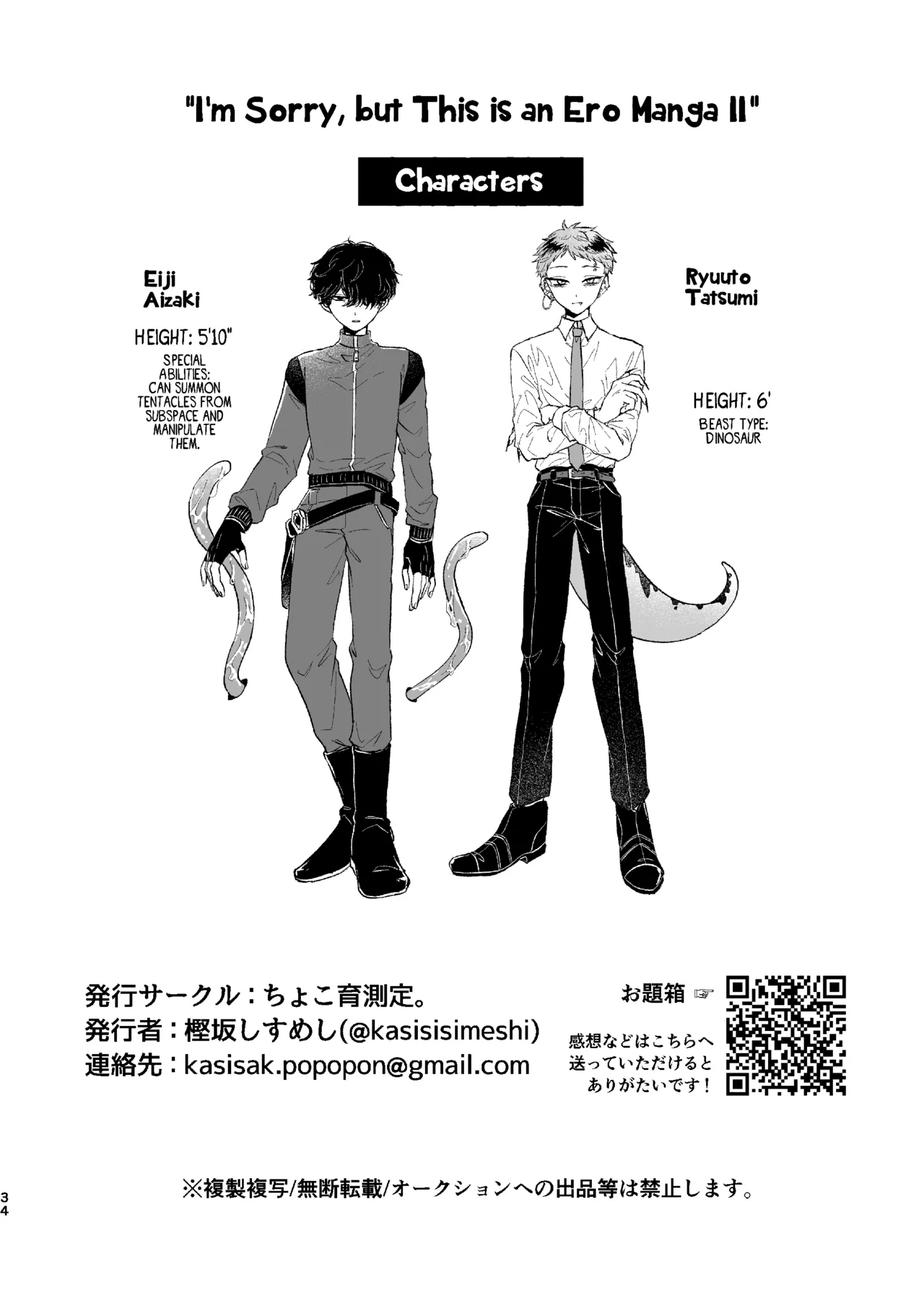 หน้า 33