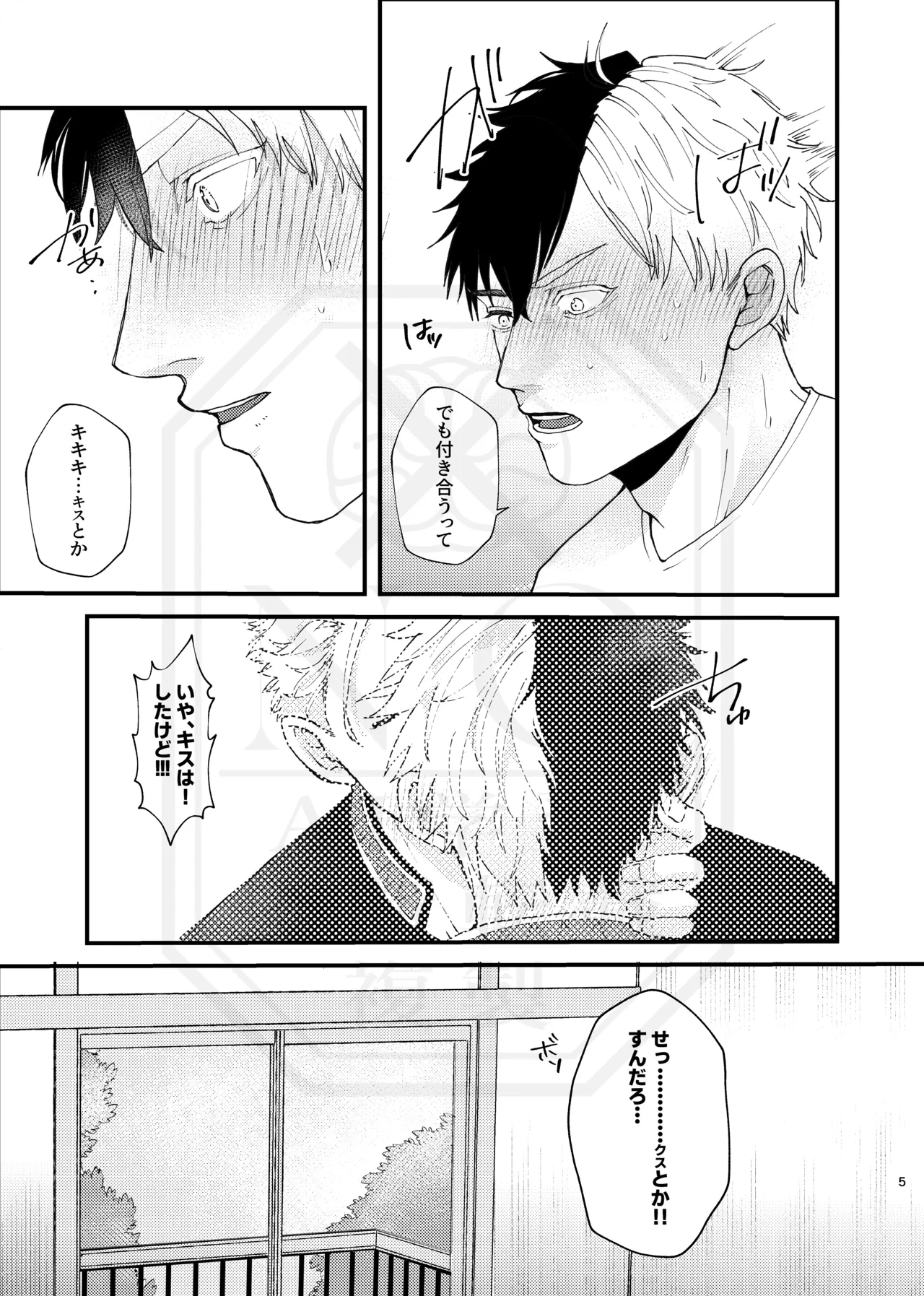 หน้า 4