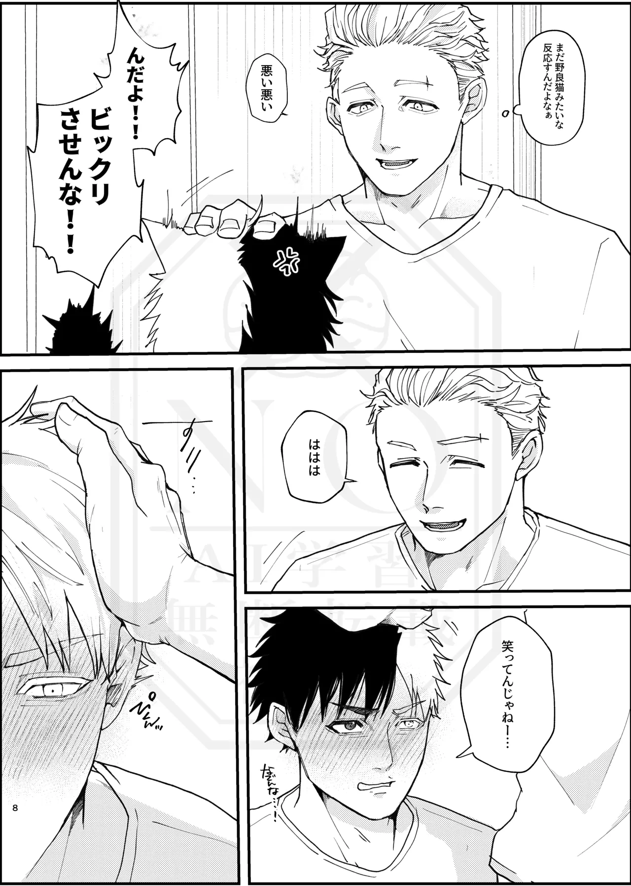 หน้า 7