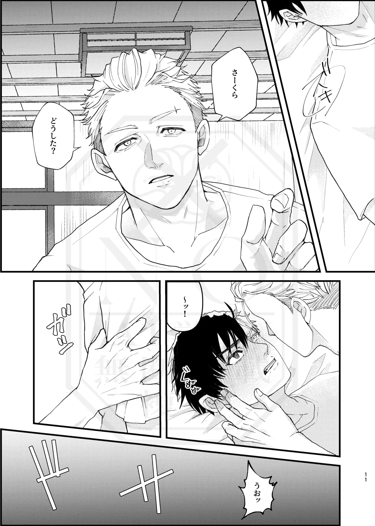 หน้า 10