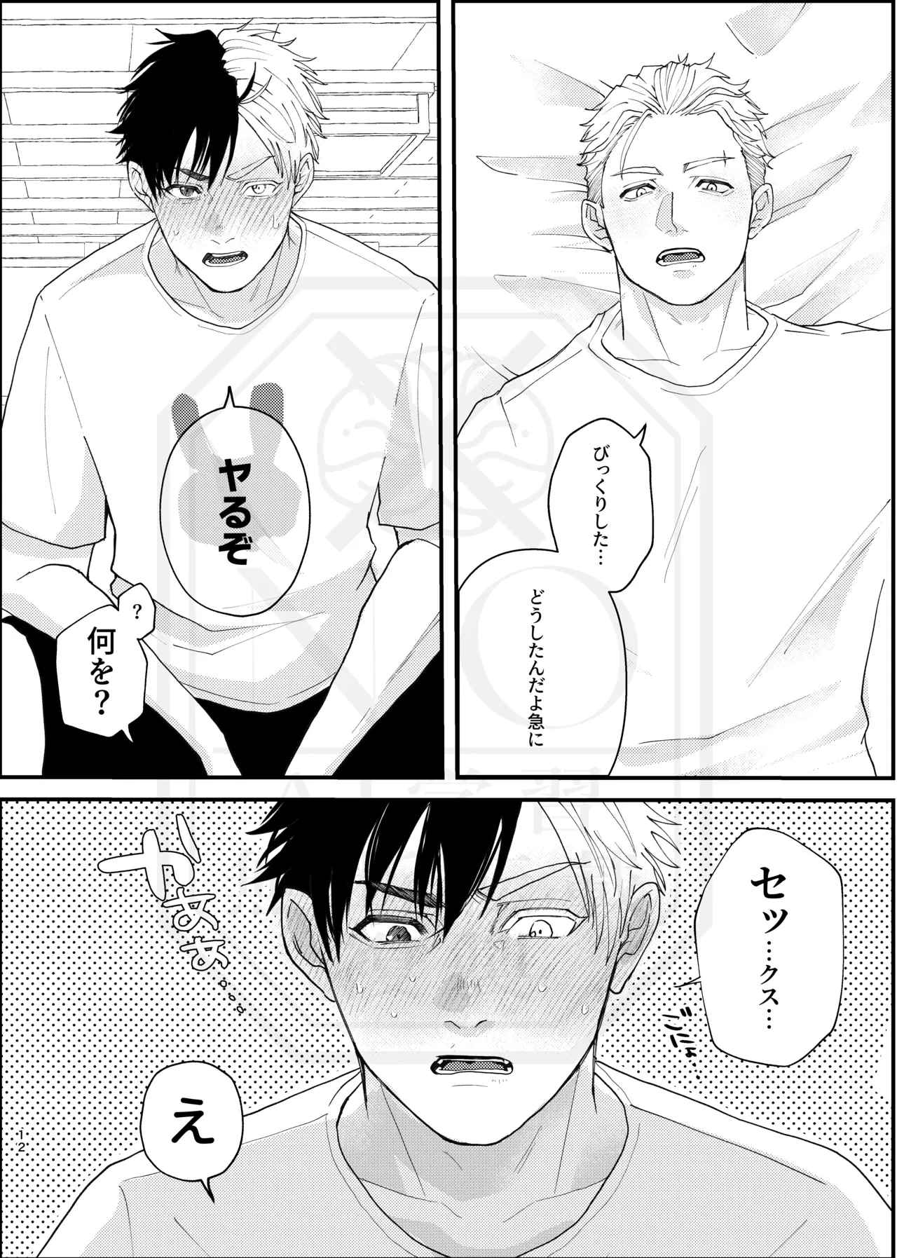 หน้า 11