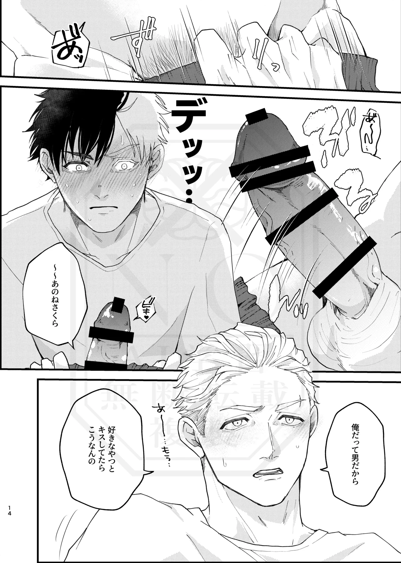 หน้า 13