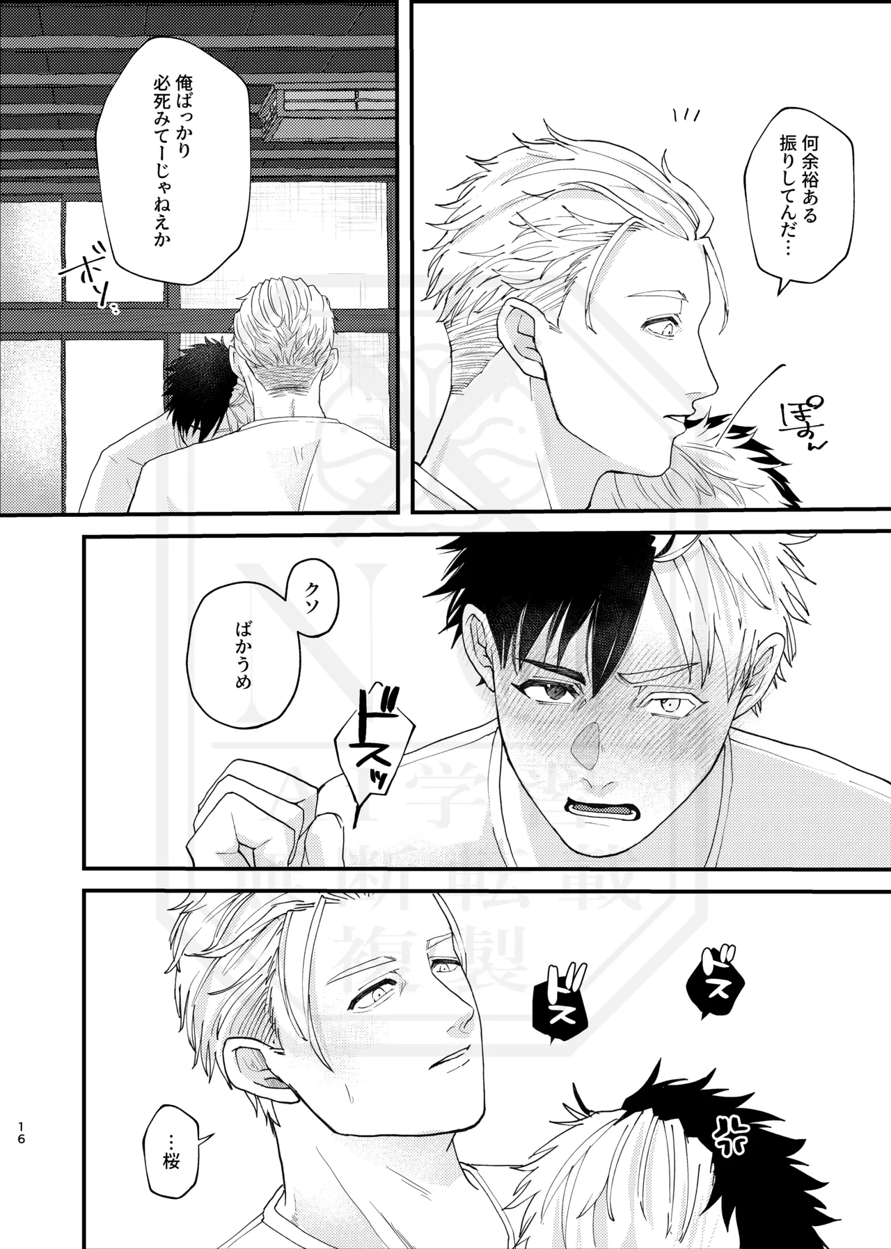 หน้า 15