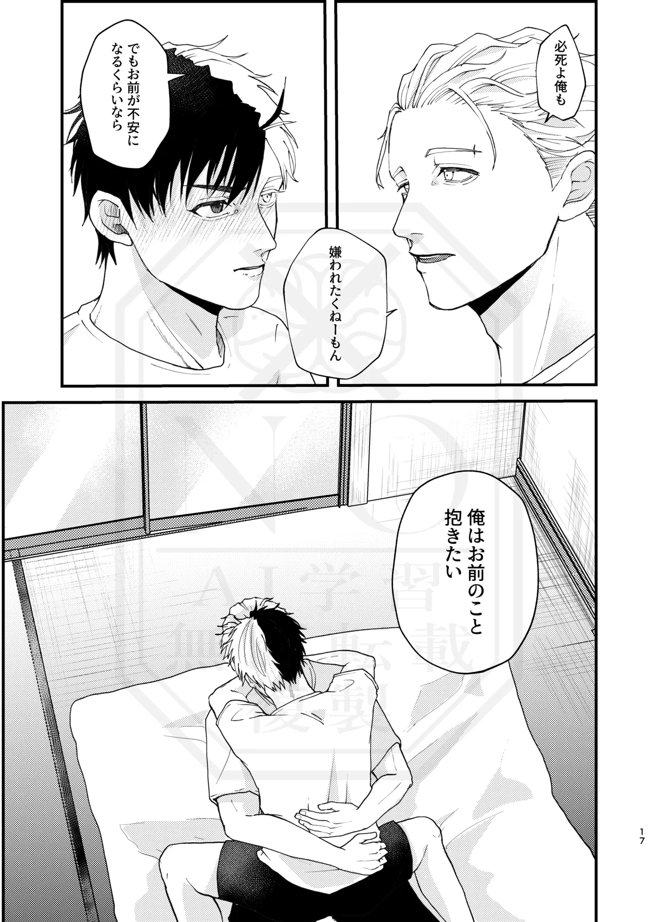 หน้า 16