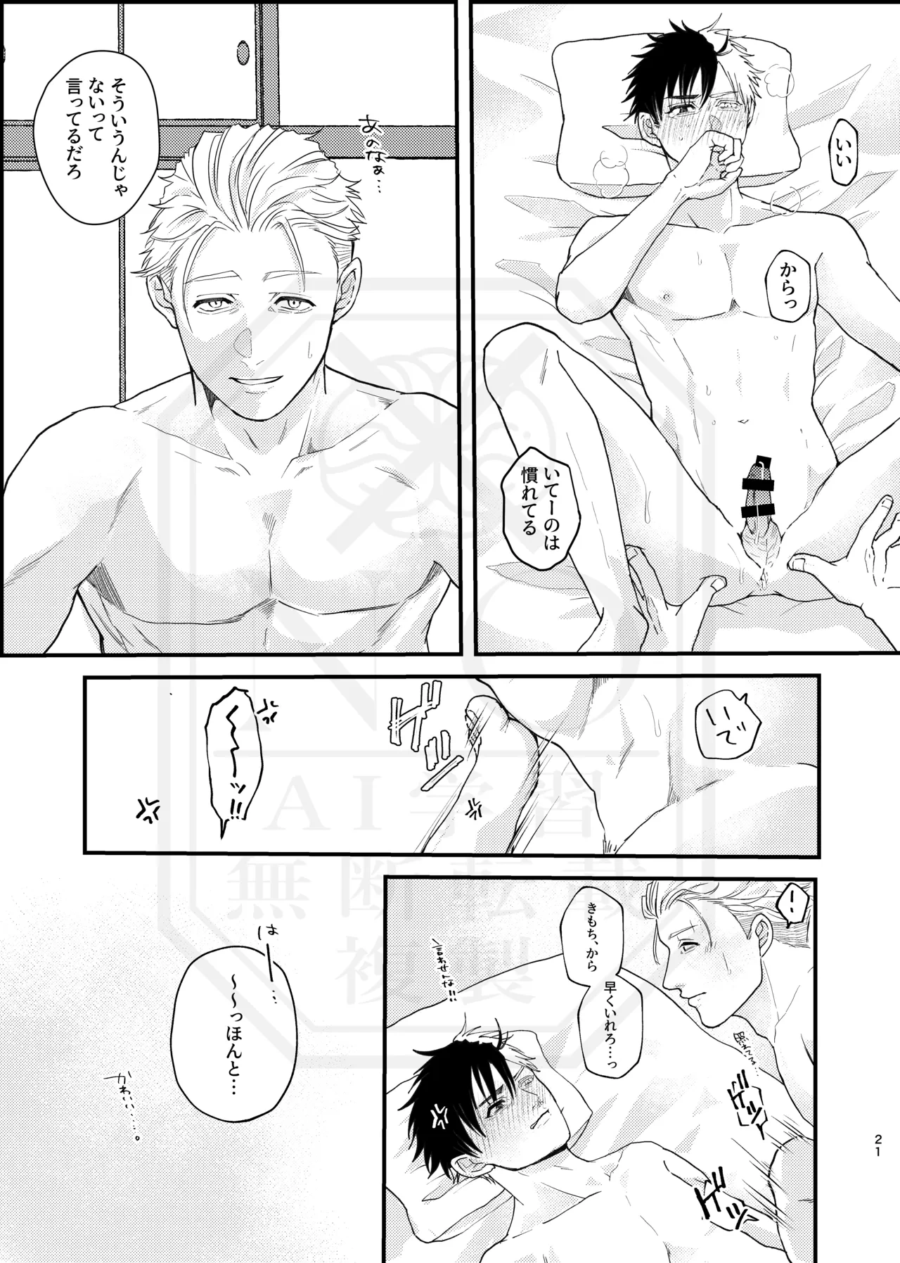 หน้า 20