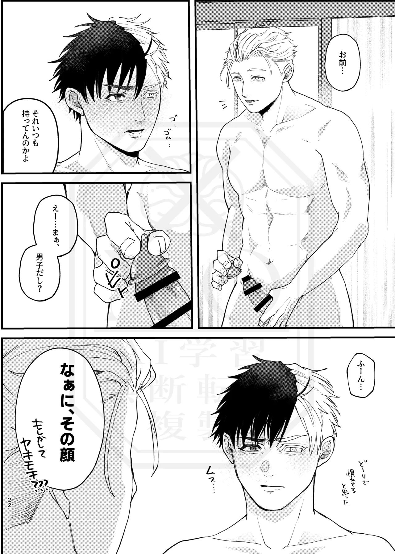 หน้า 21