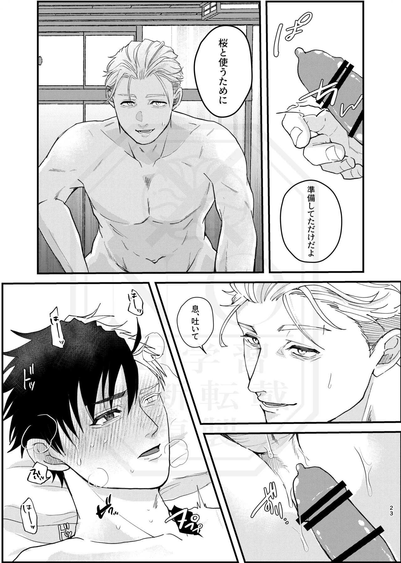 หน้า 22